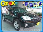 台中市Toyota豐田 RAV4  TOYOTA 豐田 / RAV4中古車