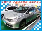 台南市中古車 二手車 獨家售前把關 售後保證  NISSAN 日產 / TIIDA中古車