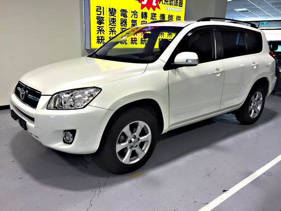 10 RAV4 珍珠白 可全額貸 照片1