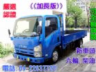 台中市【松順汽車】10年 五十鈴 Elf一路發 ISUZU 五十鈴 / Elf(一路發)中古車