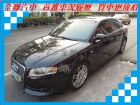 台南市Audi 奧迪 A4 1.8T AUDI 奧迪 / A4中古車