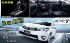 台南市台南租車 NEW ALTIS $1500 TOYOTA 豐田 / Altis中古車