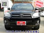 桃園市 2010年式~稀有頂級6安~車身穩定~ TOYOTA 豐田 / RAV4中古車