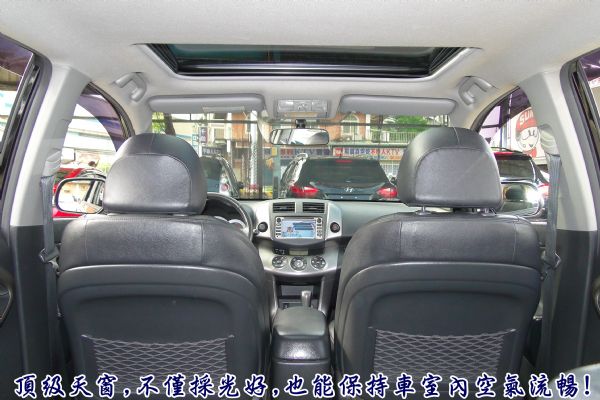  2010年式~稀有頂級6安~車身穩定~ 照片7
