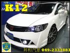 南投縣2010年 K12 1.8 HONDA 台灣本田 / Civic中古車