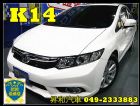 南投縣2013年 K14 1.8 HONDA 台灣本田 / Civic中古車