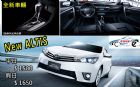 台南市台南全新車輛出租 NEW ALTIS轎車 TOYOTA 豐田 / Altis中古車