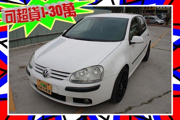  GOLF TDI 1.9 白 柴油 照片1