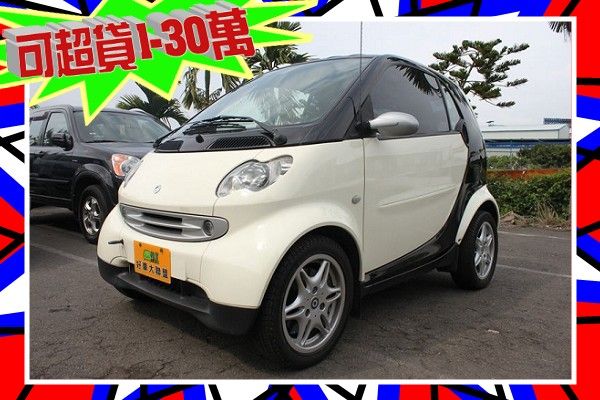 SMART MCC司馬特 白700cc  照片1