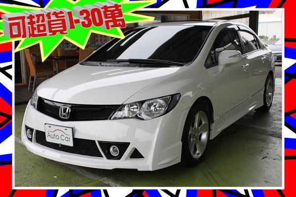  K12 VTi-S 1.8 白 頂級版 照片1