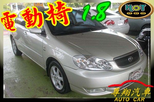 尊翔汽車 Altis 1.8 免頭款 照片1