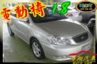 台中市尊翔汽車 Altis 1.8 免頭款 TOYOTA 豐田 / Altis中古車