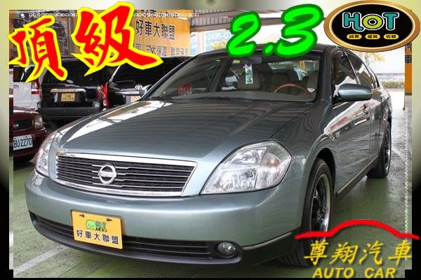 尊翔汽車 頂級版 Teana 2.3 照片1