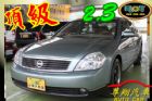 台中市尊翔汽車 頂級版 Teana 2.3 NISSAN 日產 / Teana中古車