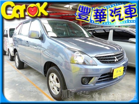 Mitsubishi 三菱 Zinger 照片1