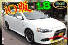 台中市尊翔汽車 小改鯊魚頭 Fortis iO MITSUBISHI 三菱 / Fortis中古車