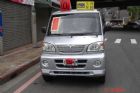 新北市原漆車 豪華型 中央冷氣 售價及總價 MITSUBISHI 三菱 / Veryca(菱利)中古車