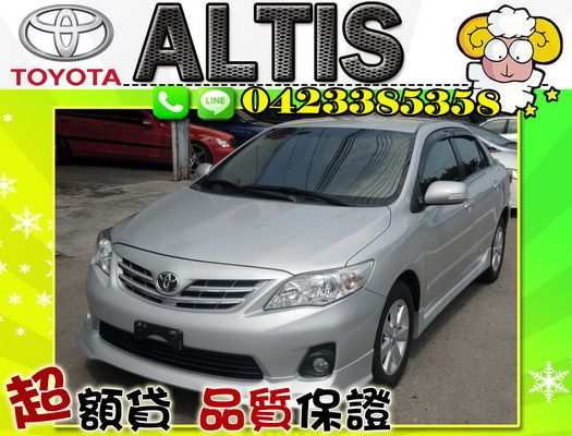 ▲免頭款▲ ALTIS 阿提斯 照片1