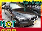 高雄市BMW 寶馬 5系列 523 BMW 寶馬 / 523i中古車