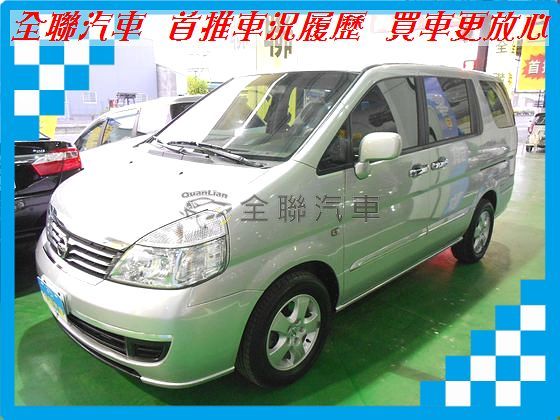 Nissan 日產 Serena QRV 照片1