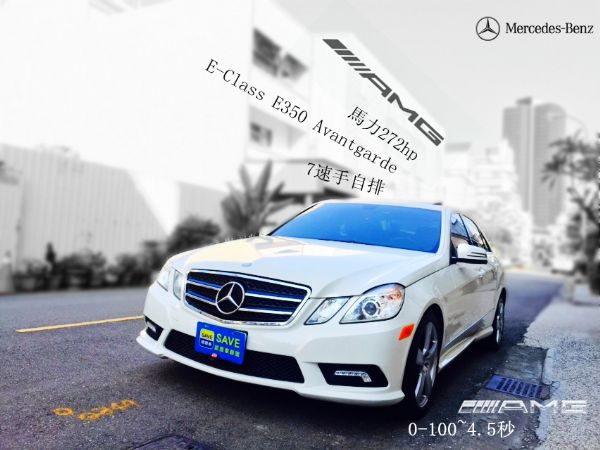 2012 E350 AMG 白色  照片3