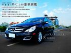 台中市2008 R350 頂配TV2台 BENZ 賓士中古車