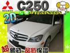 台中市BENZ C250 雙門轎跑 天窗  BENZ 賓士 / C240中古車