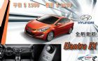 台南市台南租車NEW Elantra$1500 HYUNDAI 現代 / Elantra中古車