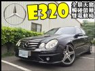 桃園市【買車vs賣車】總代理 E320 BENZ 賓士 / E320中古車