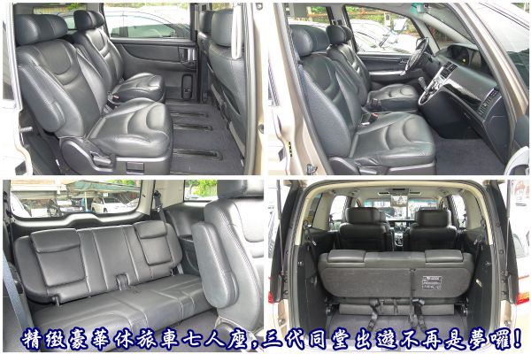 MPV 2.2T 頂級7人座~豪華舒適頂 照片6