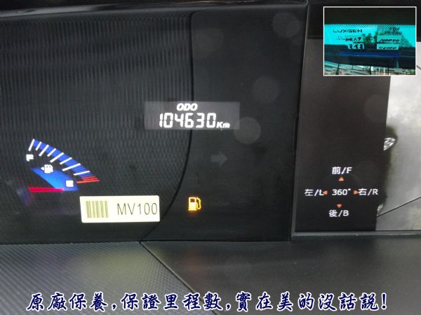 MPV 2.2T 頂級7人座~豪華舒適頂 照片9