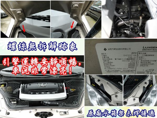 MPV 2.2T 頂級7人座~豪華舒適頂 照片10