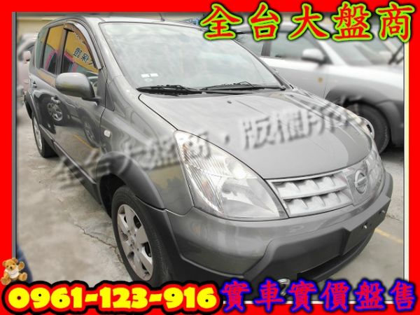 2008年issan日產Livina灰	 照片1