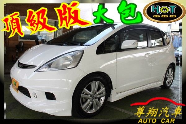 Honda FIT 頂級版 無限大包 照片1