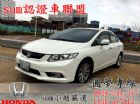 桃園市sum小趙嚴選 可全額貸款 漂亮車系 HONDA 台灣本田 / Civic中古車