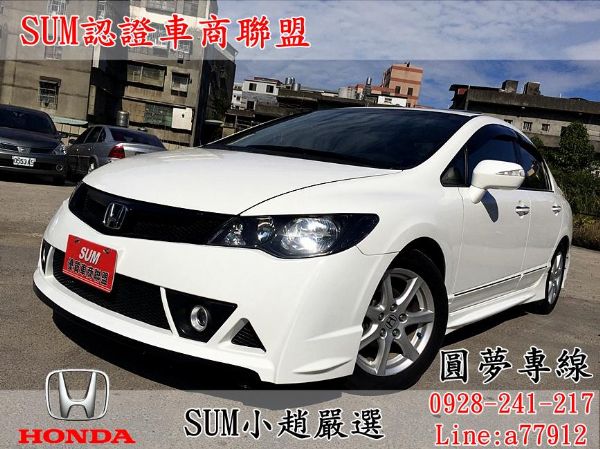 sum小趙嚴選 可全額貸款 漂亮車系 照片1