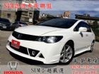 桃園市sum小趙嚴選 可全額貸款 漂亮車系 HONDA 台灣本田 / Civic中古車