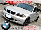 桃園市sum小趙嚴選 可全額貸款120d BMW 寶馬中古車