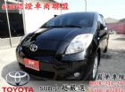 桃園市sum小趙嚴選 可全額貸款 漂亮車系 TOYOTA 豐田 / YARIS中古車