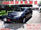 桃園市sum小趙嚴選 可全額貸款 漂亮車系 TOYOTA 豐田 / Wish中古車