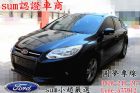 桃園市sum小趙嚴選 可全額貸款 漂亮車系 FORD 福特 / Focus中古車