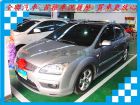 台南市Ford 福特 Focus 1.8 FORD 福特 / Focus中古車