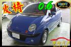 台中市台塑 Matiz 0.8 免頭款 FORMOSA 台朔 / Matiz中古車