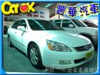 台中市Honda 本田 Accord K11  HONDA 台灣本田 / Accord中古車