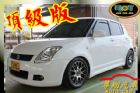 台中市尊翔汽車 SWIFT I KEY 免頭款 SUZUKI 鈴木 / Swift中古車