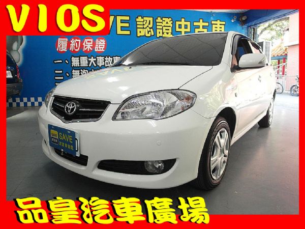 豐田 VIOS 小改款 照片1