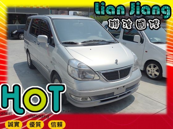 Nissan 日產 Serena QRV 照片1