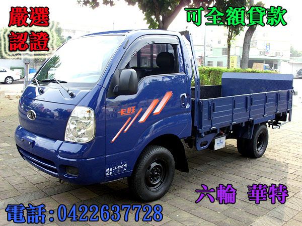 【松順汽車】05年 起亞 Kaon卡旺 照片1