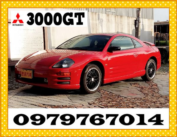 MITSUBISHI 三菱 3000GT 照片1