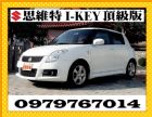 台中市SUZUKI 鈴木 Swift  SUZUKI 鈴木 / Swift中古車